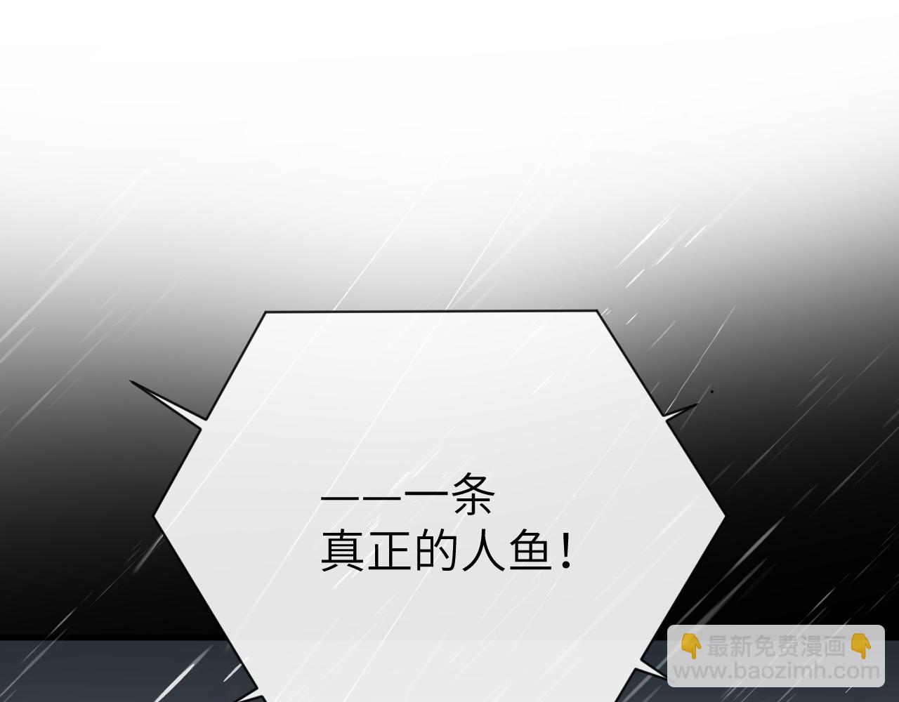 第88话 欸！别碰他！65