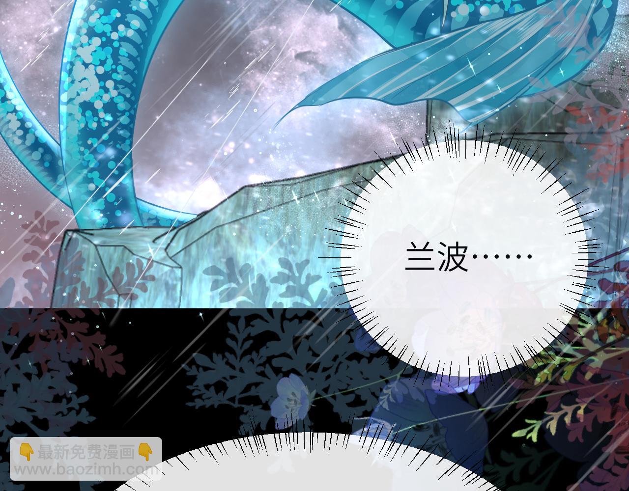 第88话 欸！别碰他！71