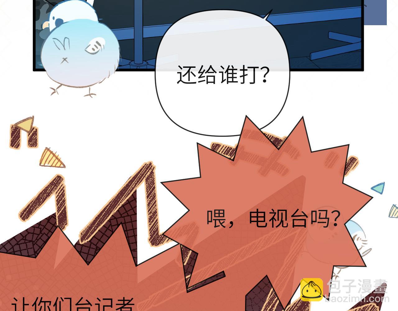 第89话 背叛了你，我有罪21