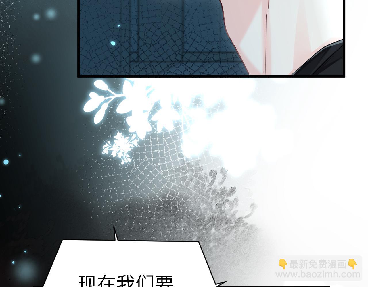 第89话 背叛了你，我有罪4