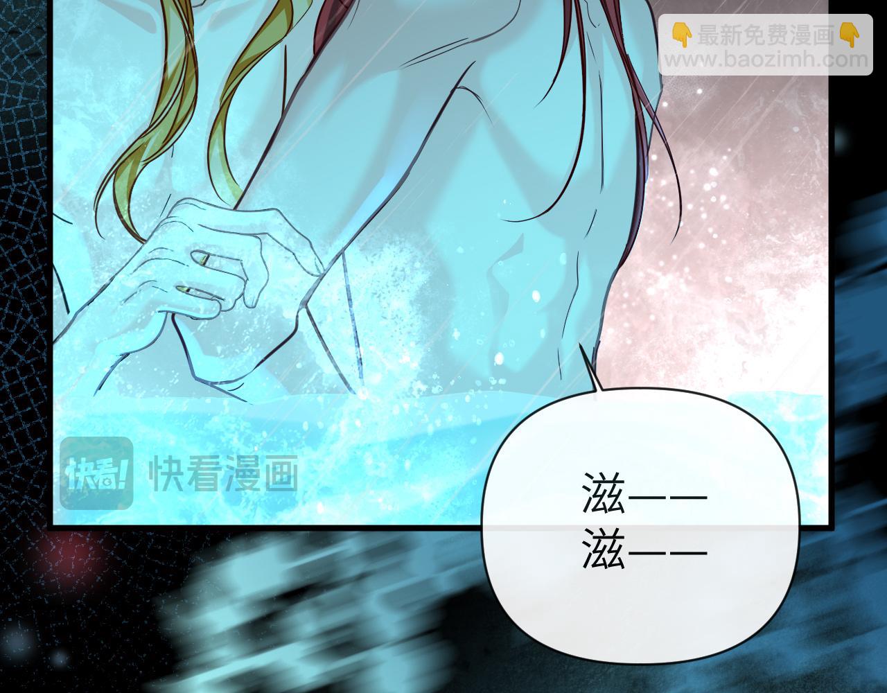 第89话 背叛了你，我有罪58