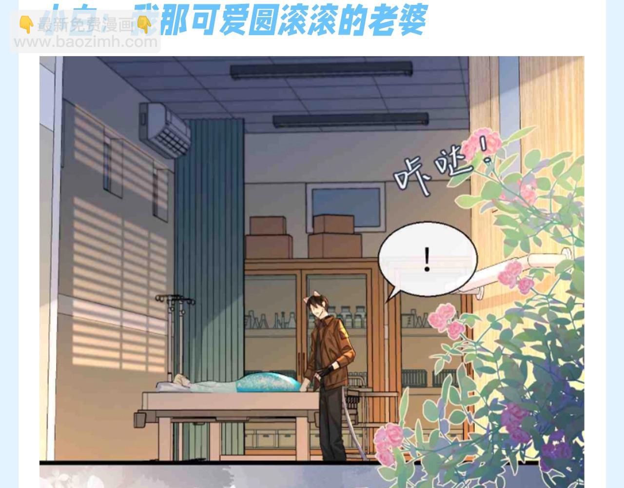 第145期 特别企划：只有小白能打开啵啵鱼球！10