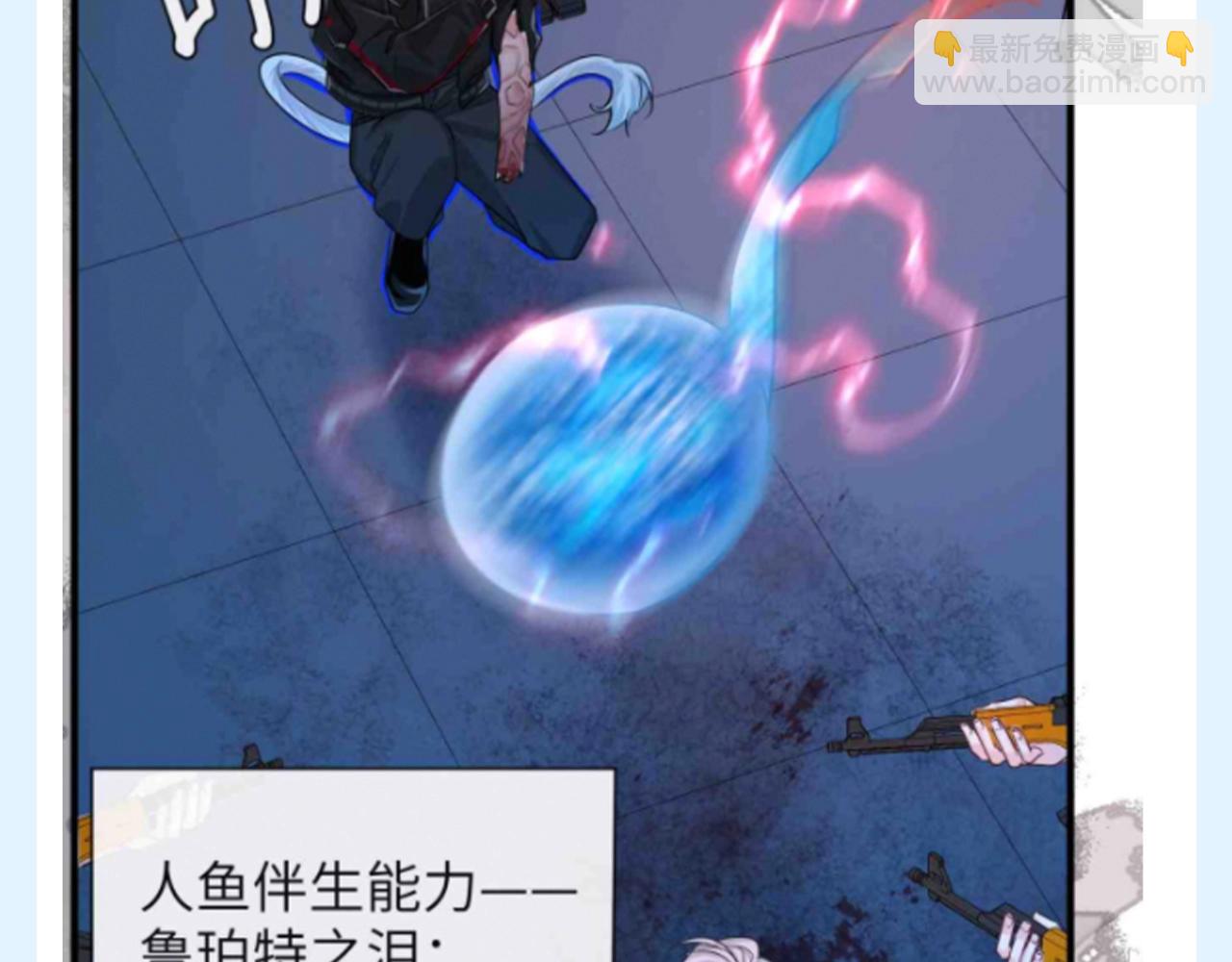 第145期 特别企划：只有小白能打开啵啵鱼球！15
