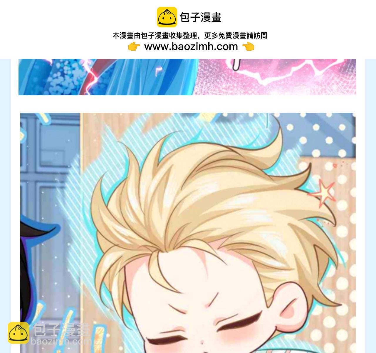 第145期 特别企划：只有小白能打开啵啵鱼球！18