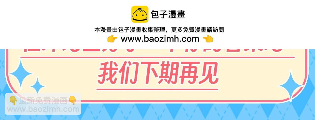 第146期 特别企划：来看蚜虫岛年轻人必学的时髦黑话！12