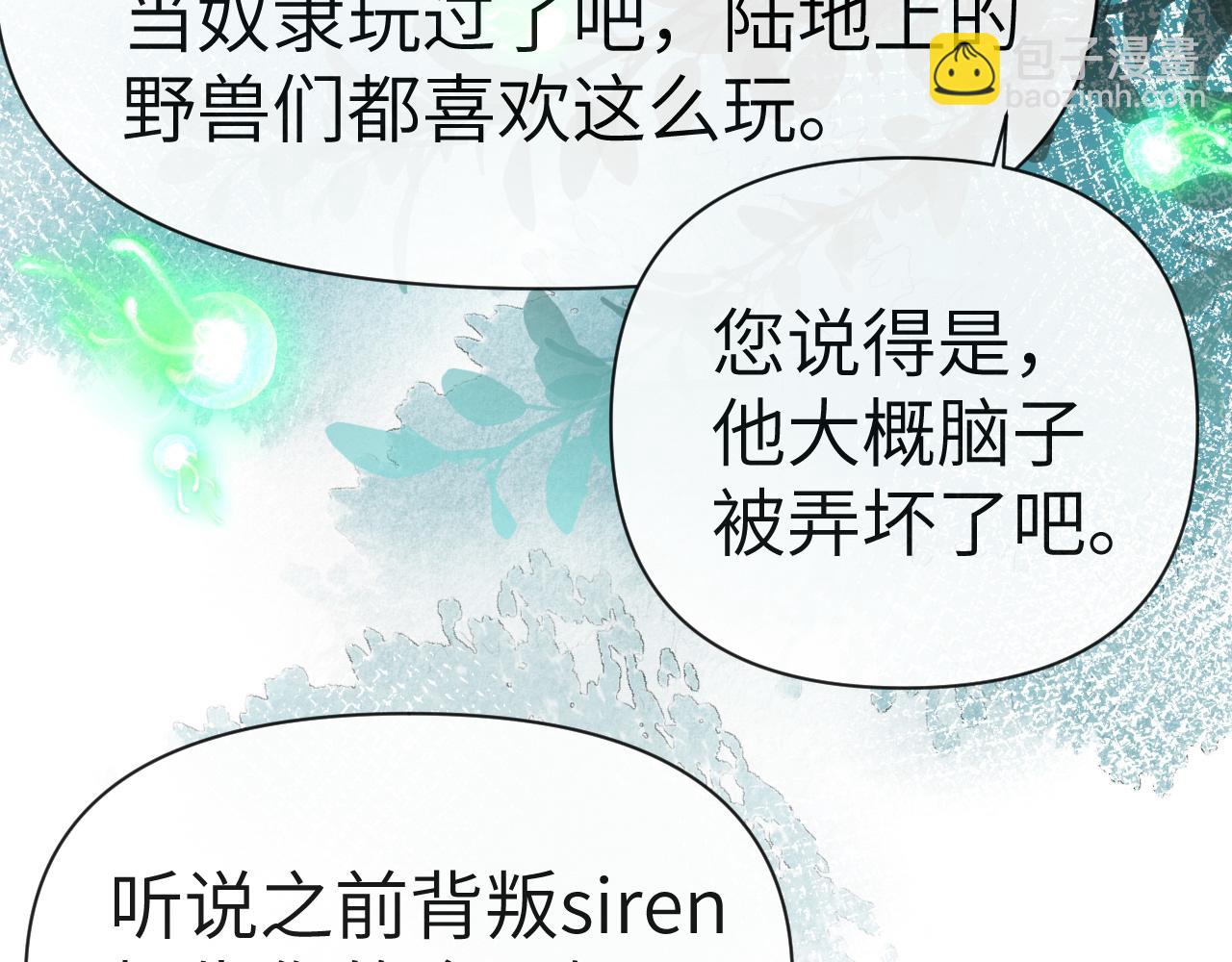 第94话 热爱......小猫咪27