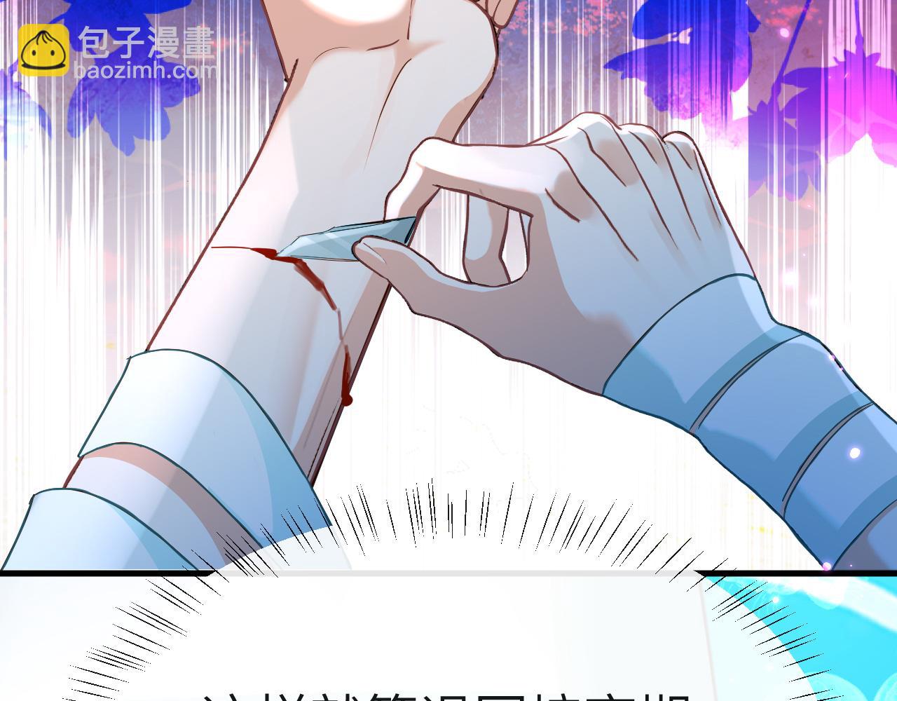 第94话 热爱......小猫咪70
