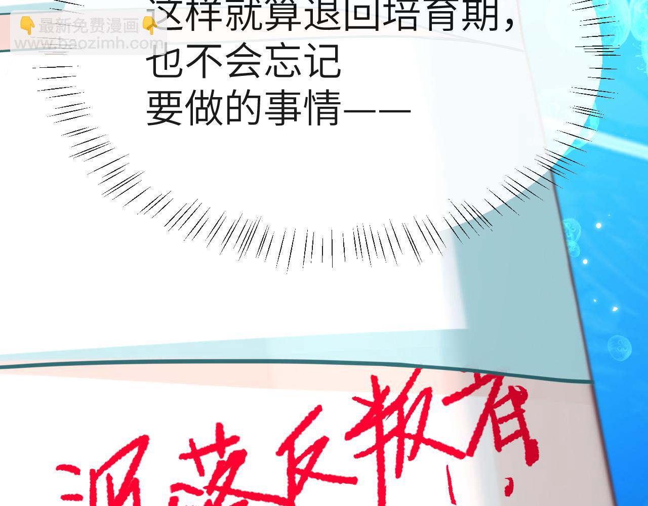 第94话 热爱......小猫咪71