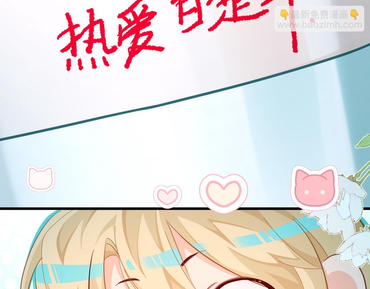 第94话 热爱......小猫咪73