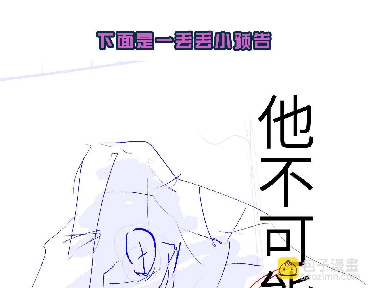 第94话 热爱......小猫咪94