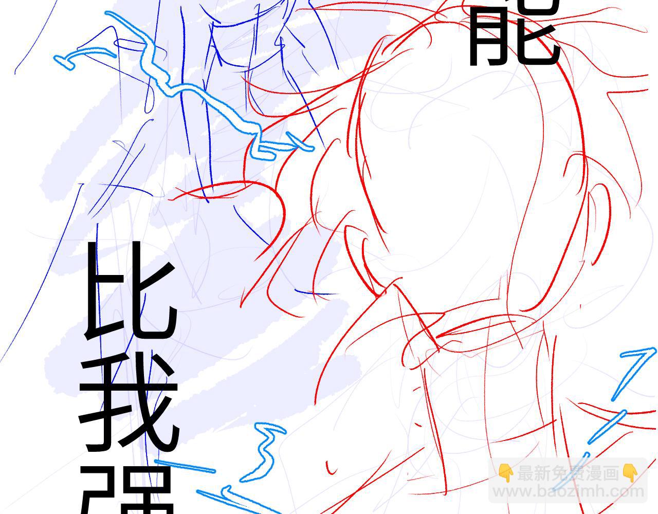 第94话 热爱......小猫咪95