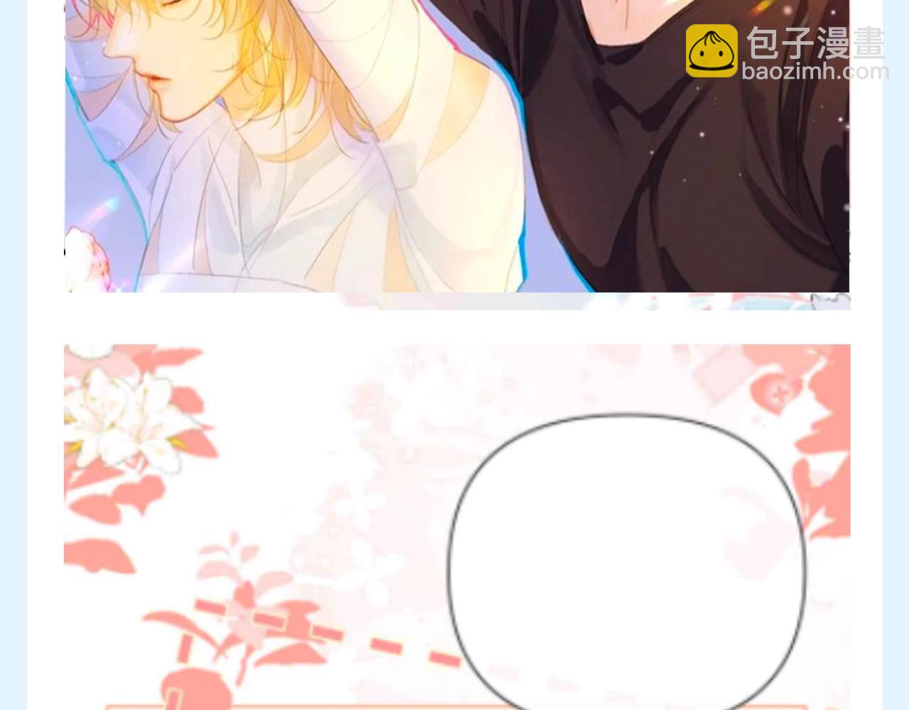第158期 搞点事：白楚年的台词这次由你来定5