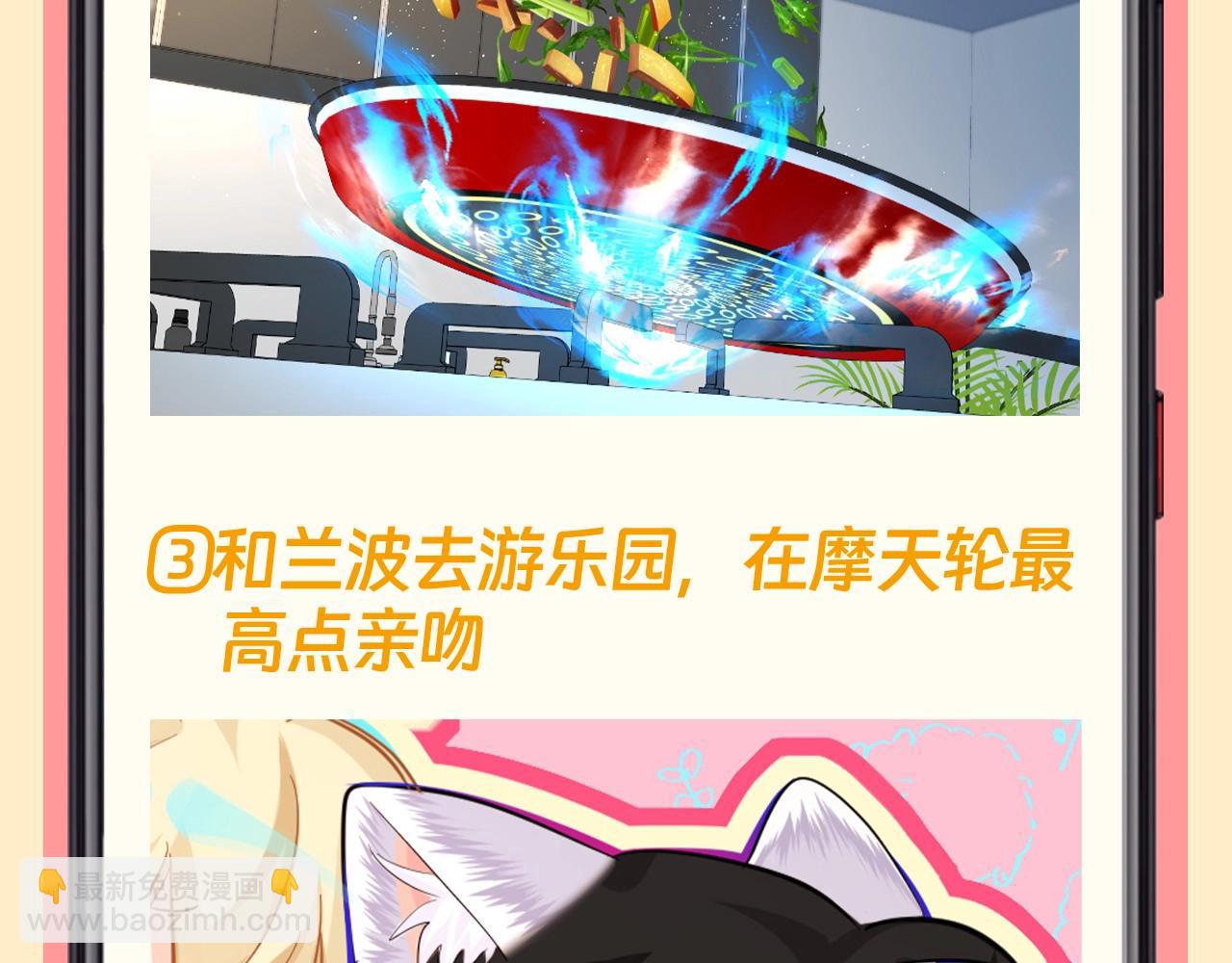 第165期 整活企：白楚年的备忘录里有什么？10