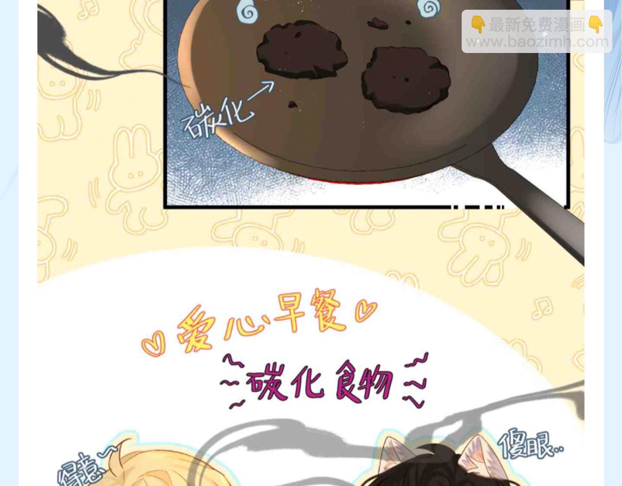 第168期 搞点事：兰波厨艺之花式吃水母2