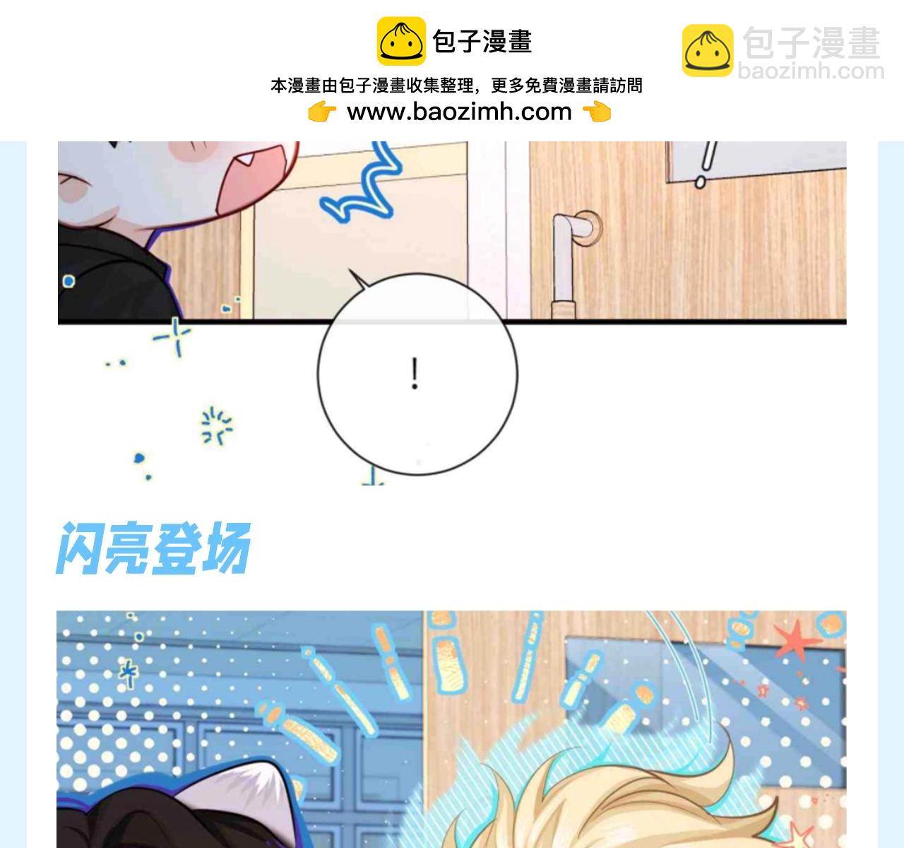 第168期 搞点事：兰波厨艺之花式吃水母5