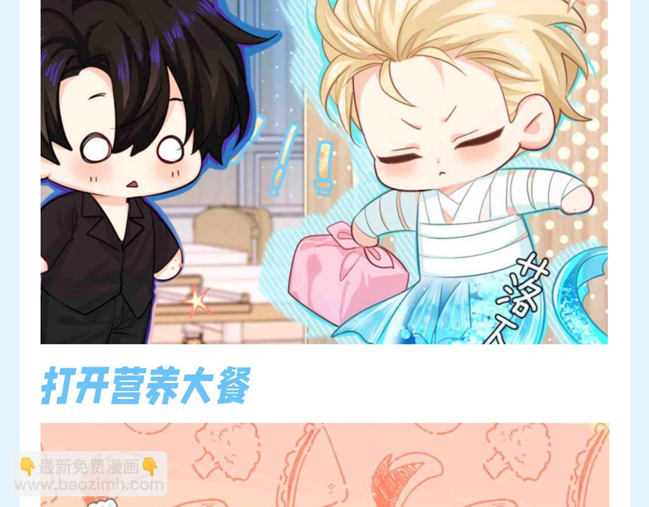 第168期 搞点事：兰波厨艺之花式吃水母6