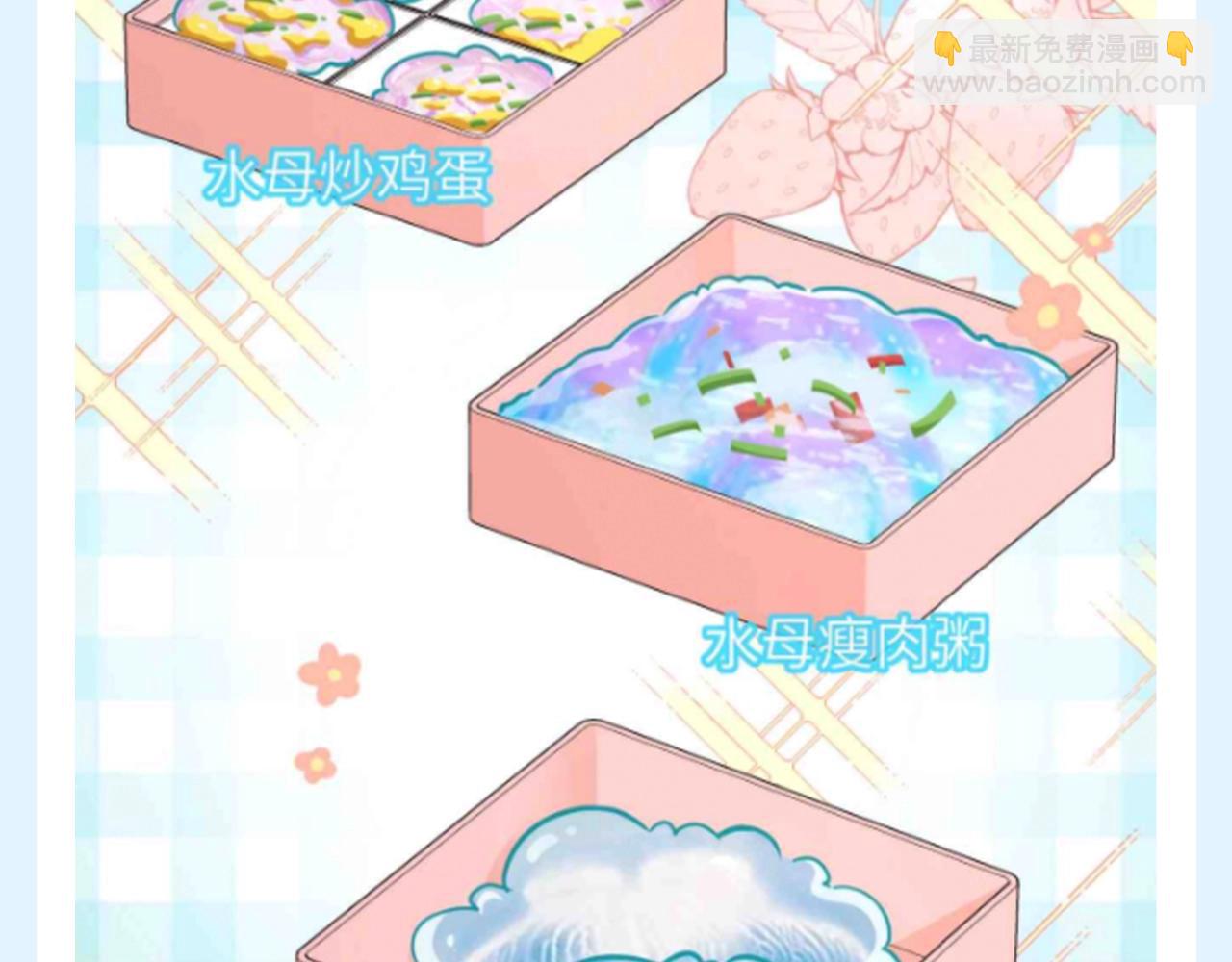 第168期 搞点事：兰波厨艺之花式吃水母9