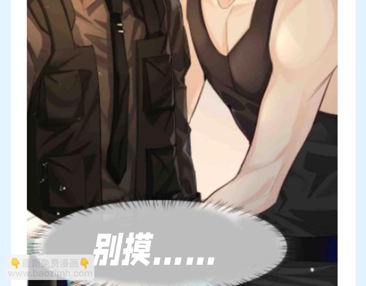 第171期 搞点事：粉丝创作台词分享会13