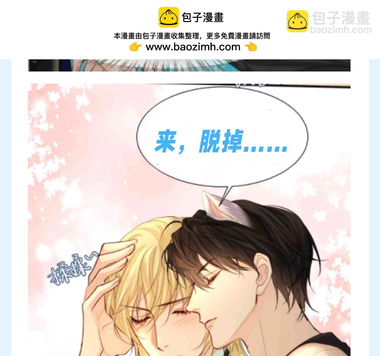 第171期 搞点事：粉丝创作台词分享会14
