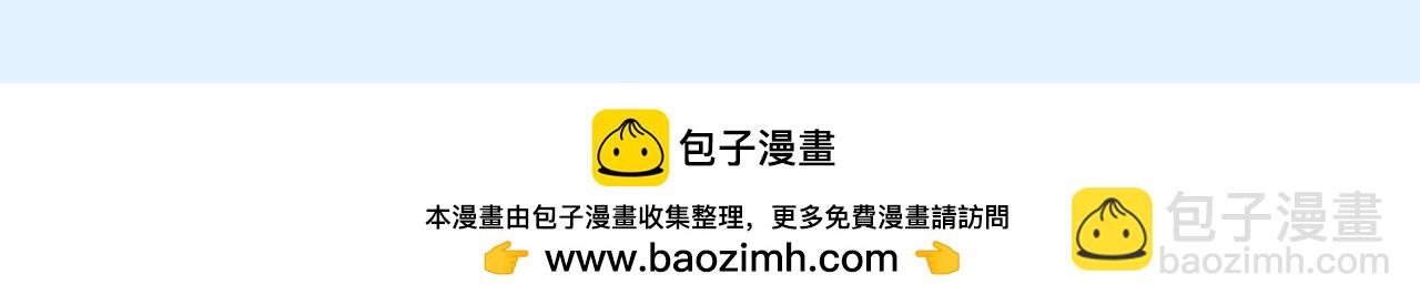 第171期 搞点事：粉丝创作台词分享会16