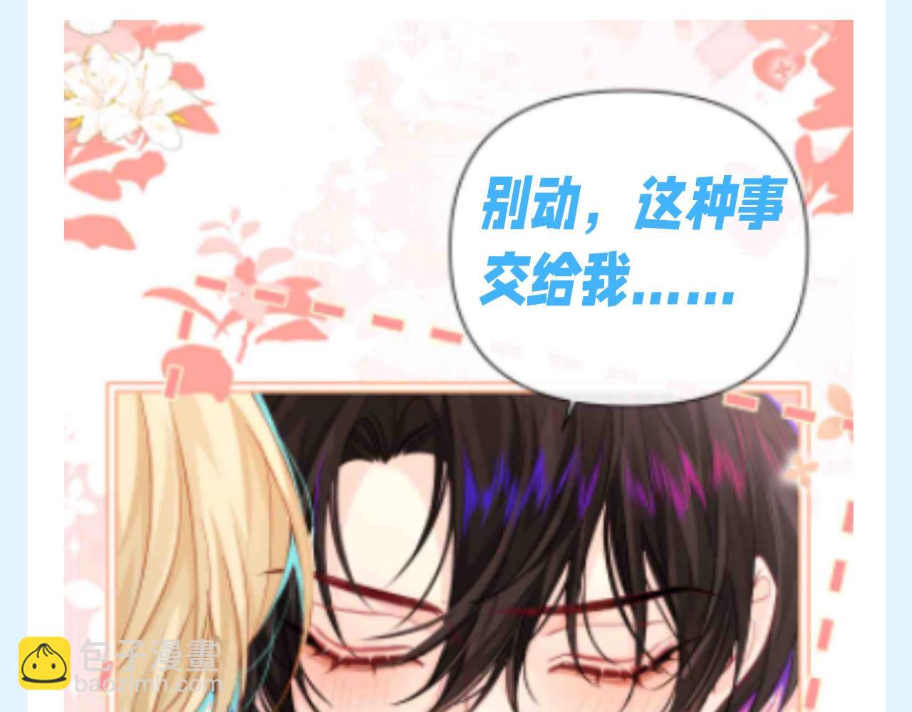 第171期 搞点事：粉丝创作台词分享会5