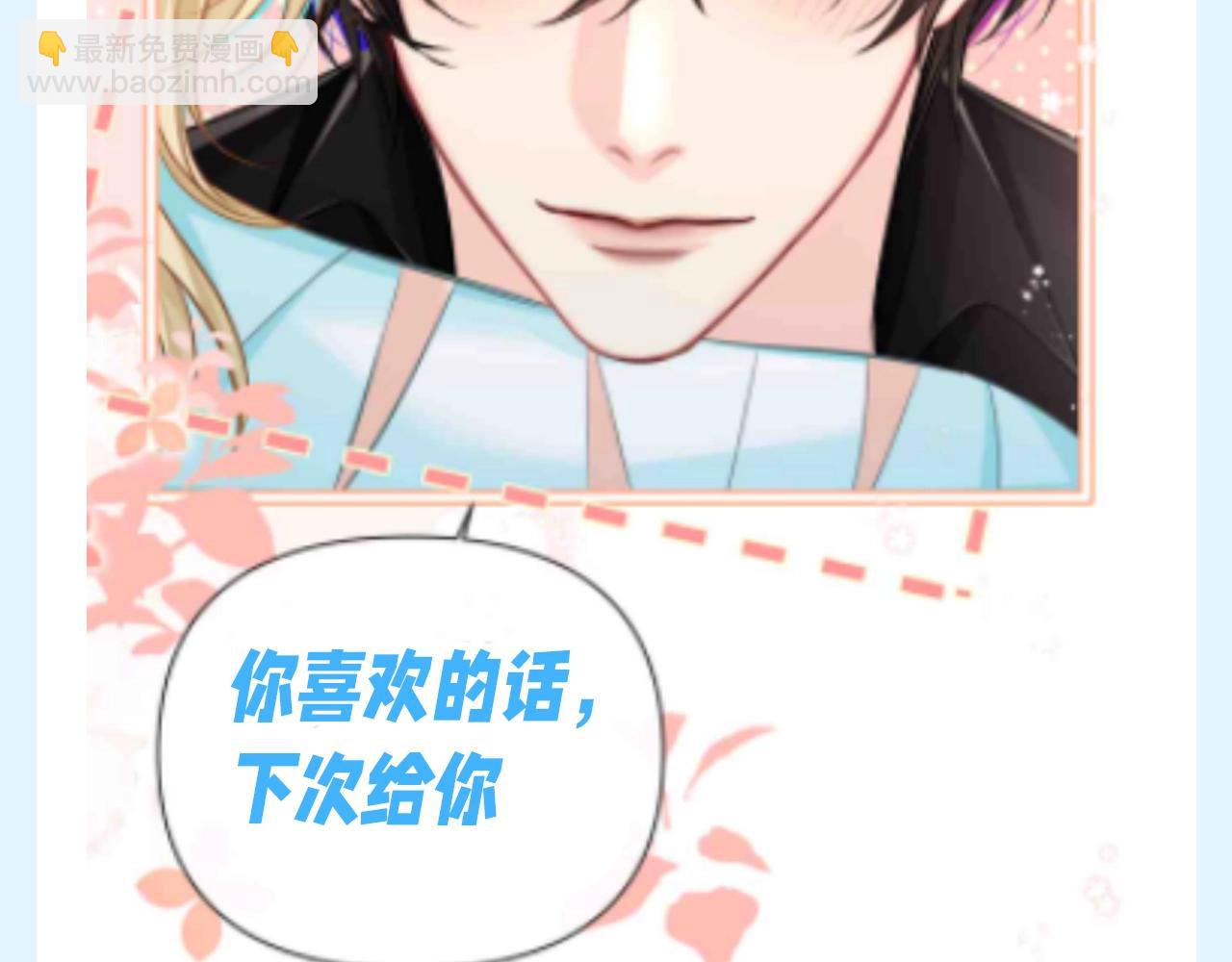 第171期 搞点事：粉丝创作台词分享会6
