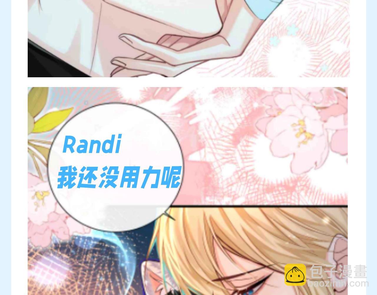 第171期 搞点事：粉丝创作台词分享会8