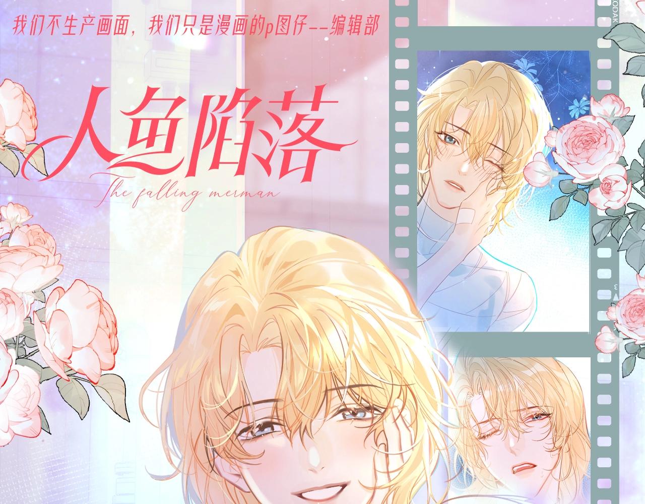 第144期 搞点事：不同人眼里的兰波到底有多好看！0