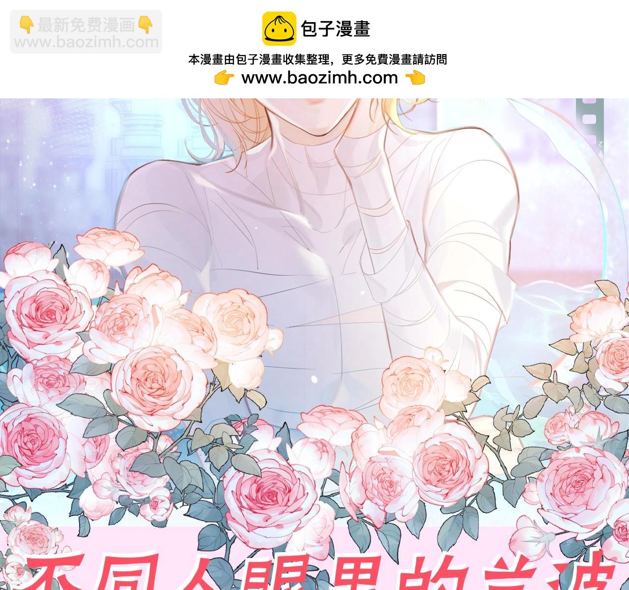 第144期 搞点事：不同人眼里的兰波到底有多好看！1