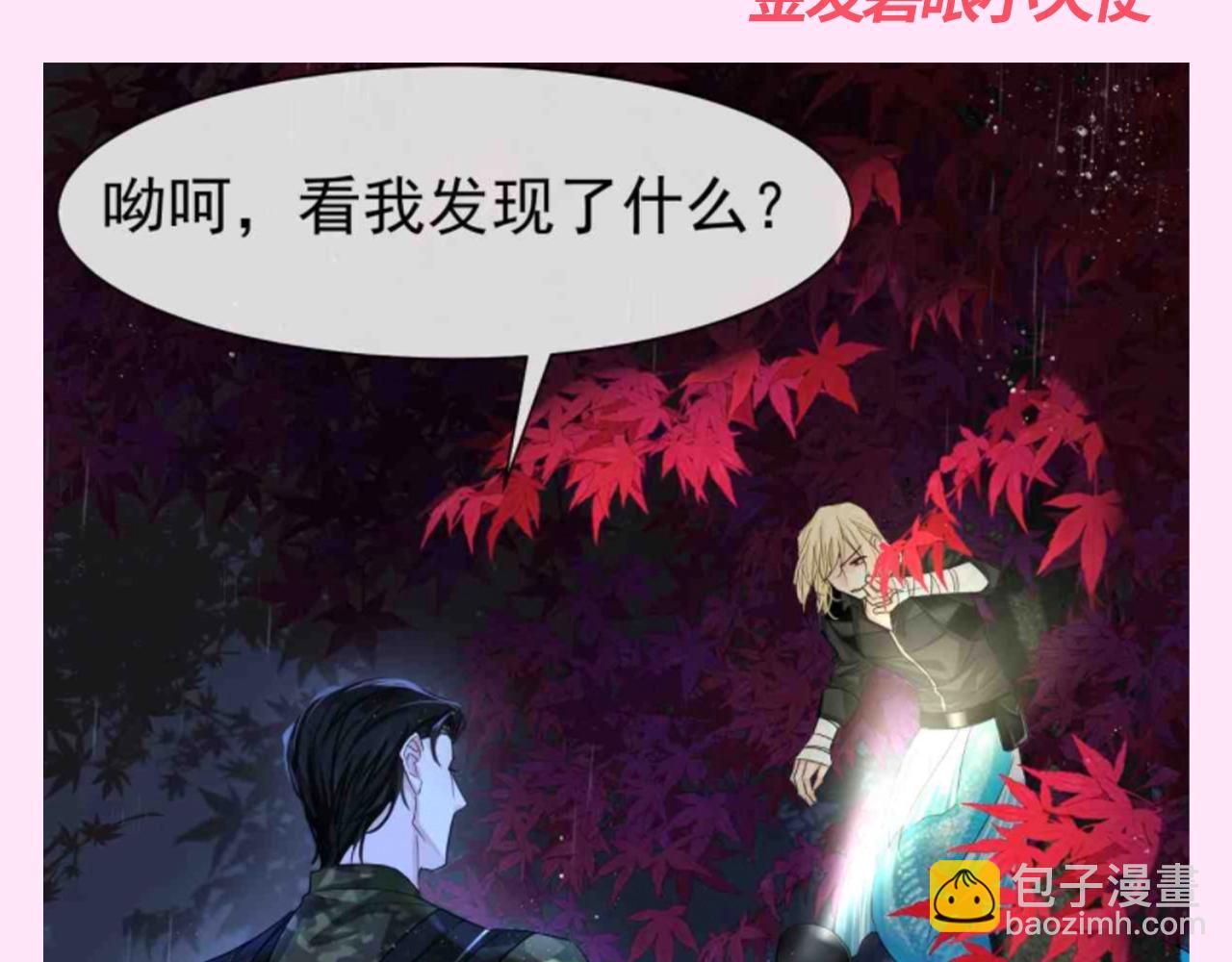 第144期 搞点事：不同人眼里的兰波到底有多好看！10