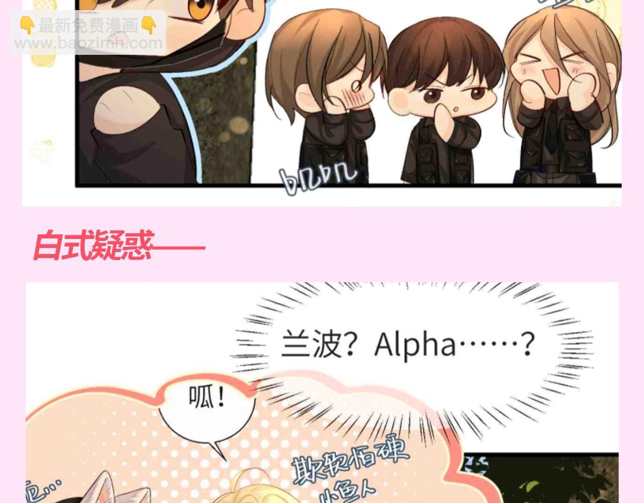 第144期 搞点事：不同人眼里的兰波到底有多好看！14