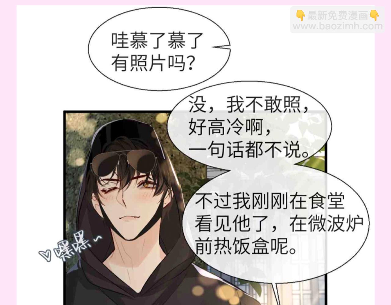 第144期 搞点事：不同人眼里的兰波到底有多好看！16