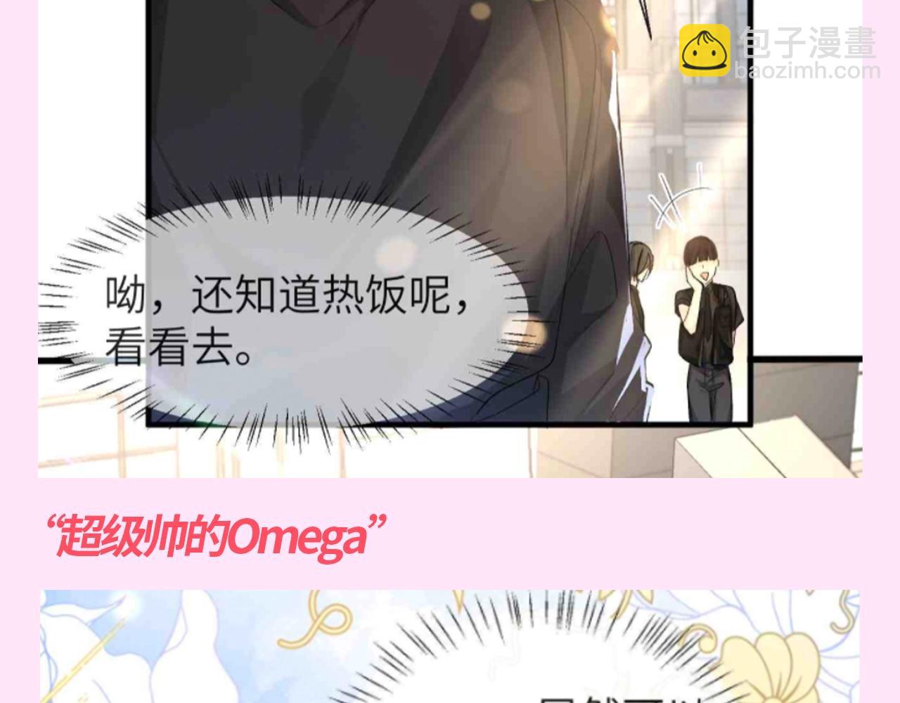 第144期 搞点事：不同人眼里的兰波到底有多好看！17
