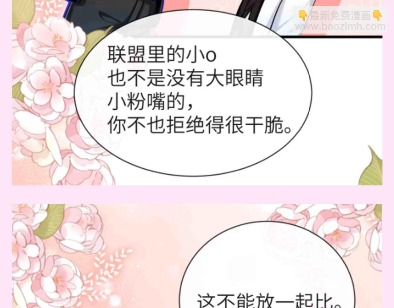 第144期 搞点事：不同人眼里的兰波到底有多好看！7