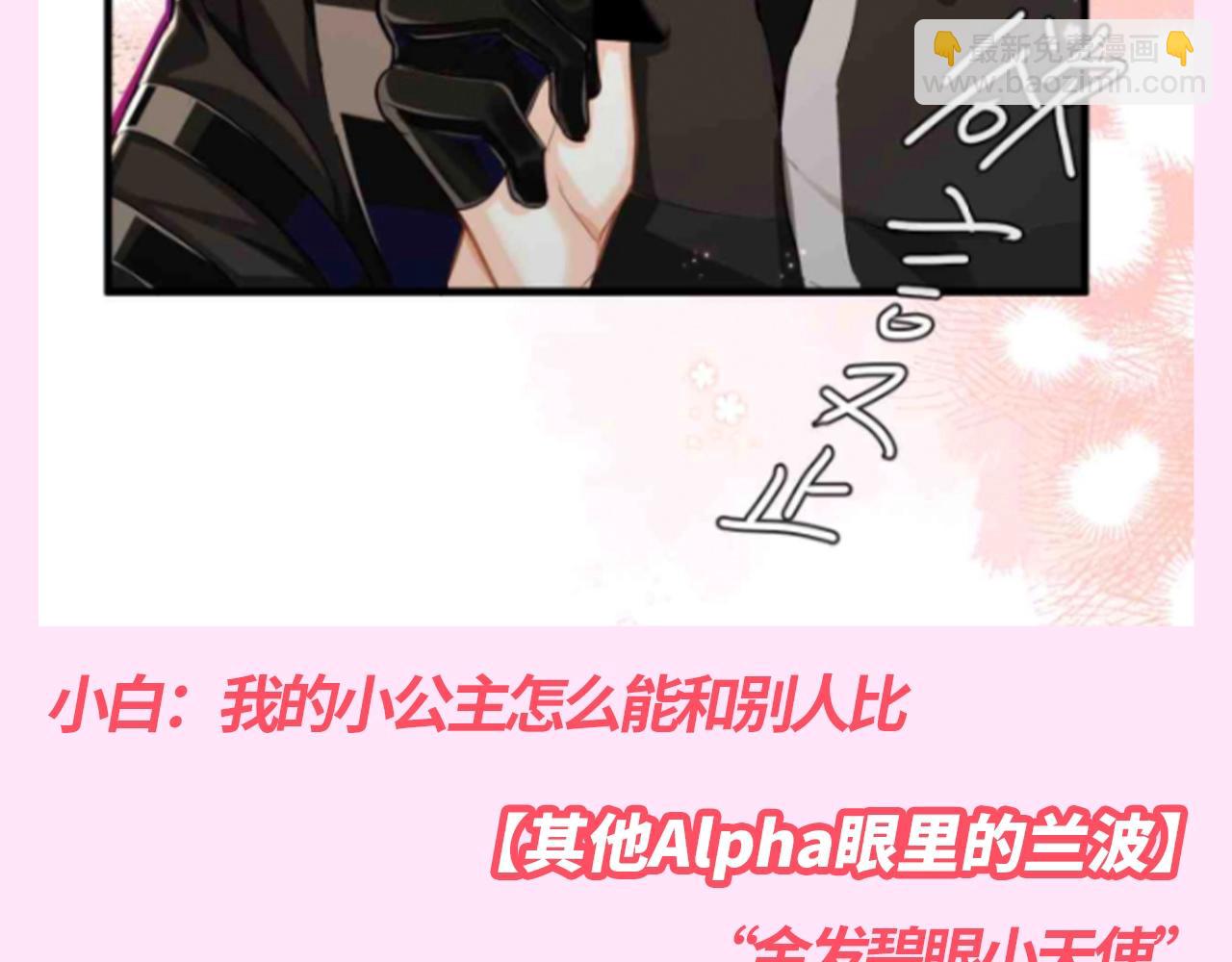 第144期 搞点事：不同人眼里的兰波到底有多好看！9