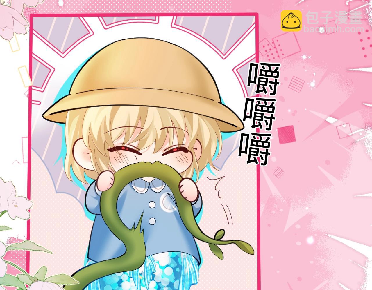 Q版小剧场幼儿园篇：老师！兰波同学中毒啦~12