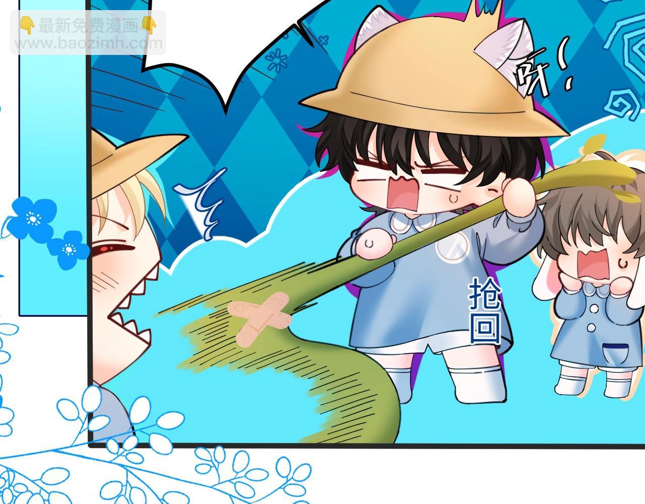 Q版小剧场幼儿园篇：老师！兰波同学中毒啦~14