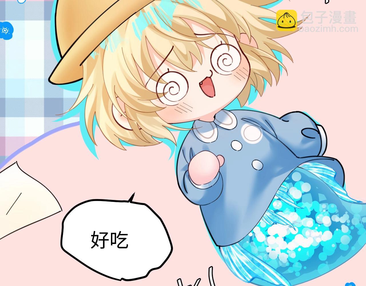 Q版小剧场幼儿园篇：老师！兰波同学中毒啦~16