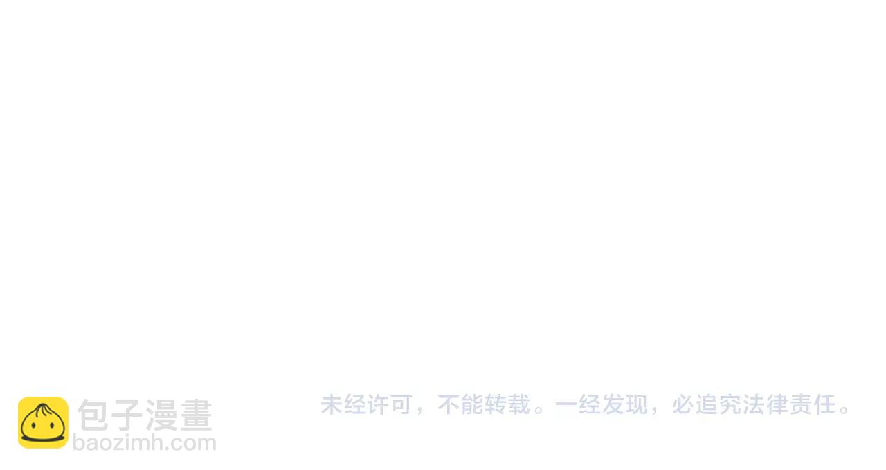Q版小剧场幼儿园篇：老师！兰波同学中毒啦~19