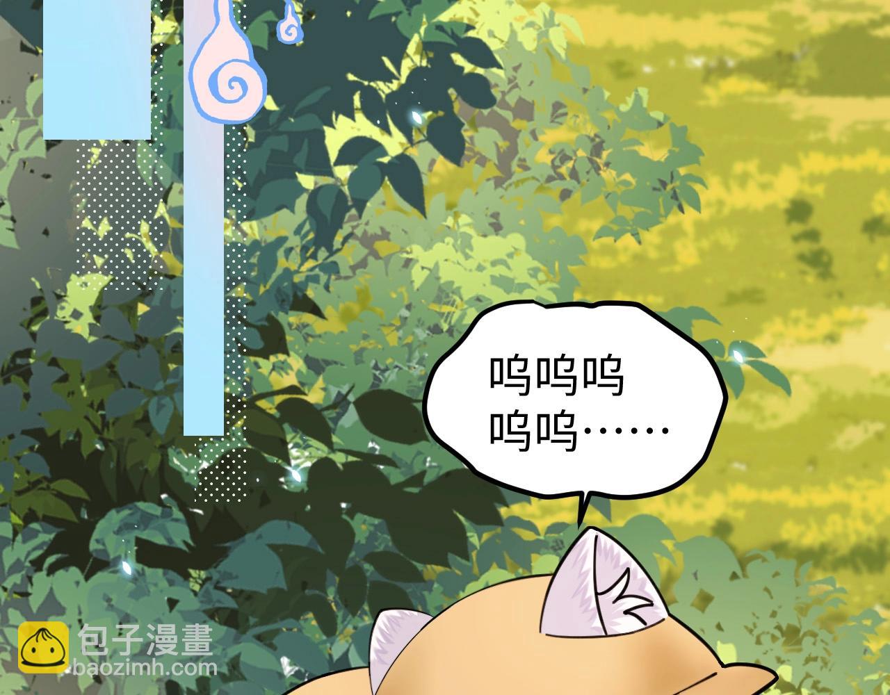Q版小剧场幼儿园篇：老师！兰波同学中毒啦~3