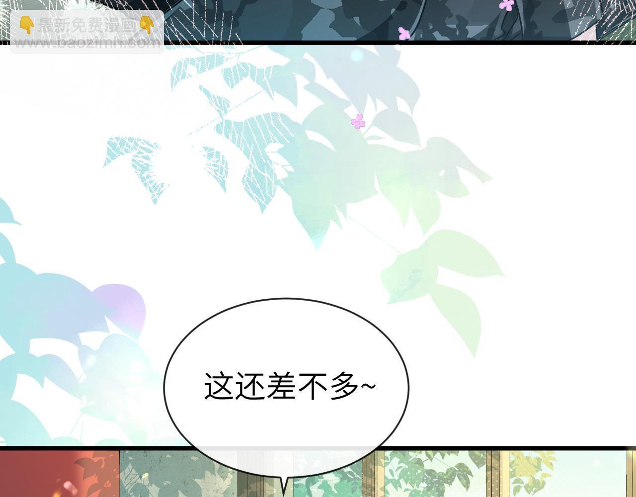 第105话 体检12