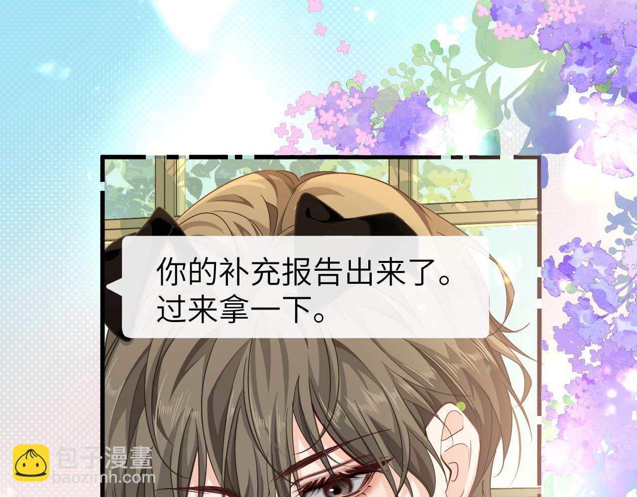 第105话 体检14