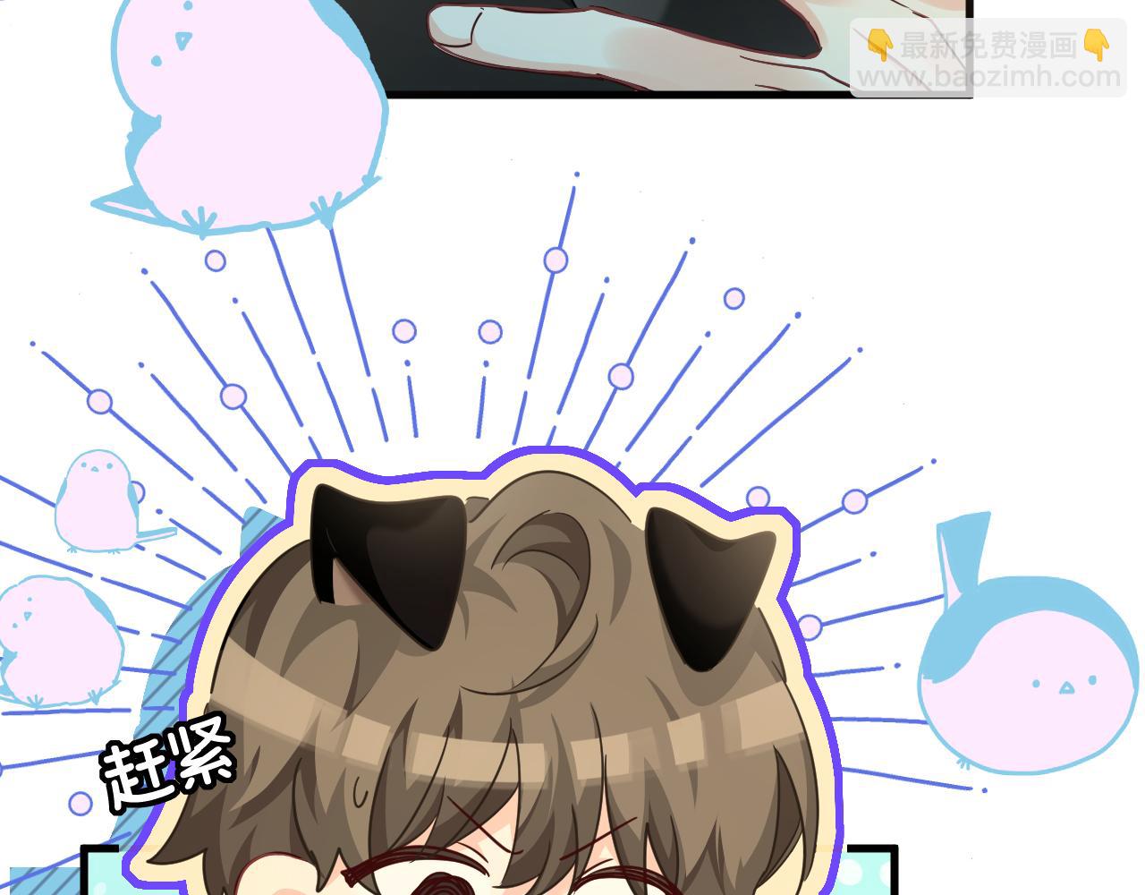 第105话 体检16