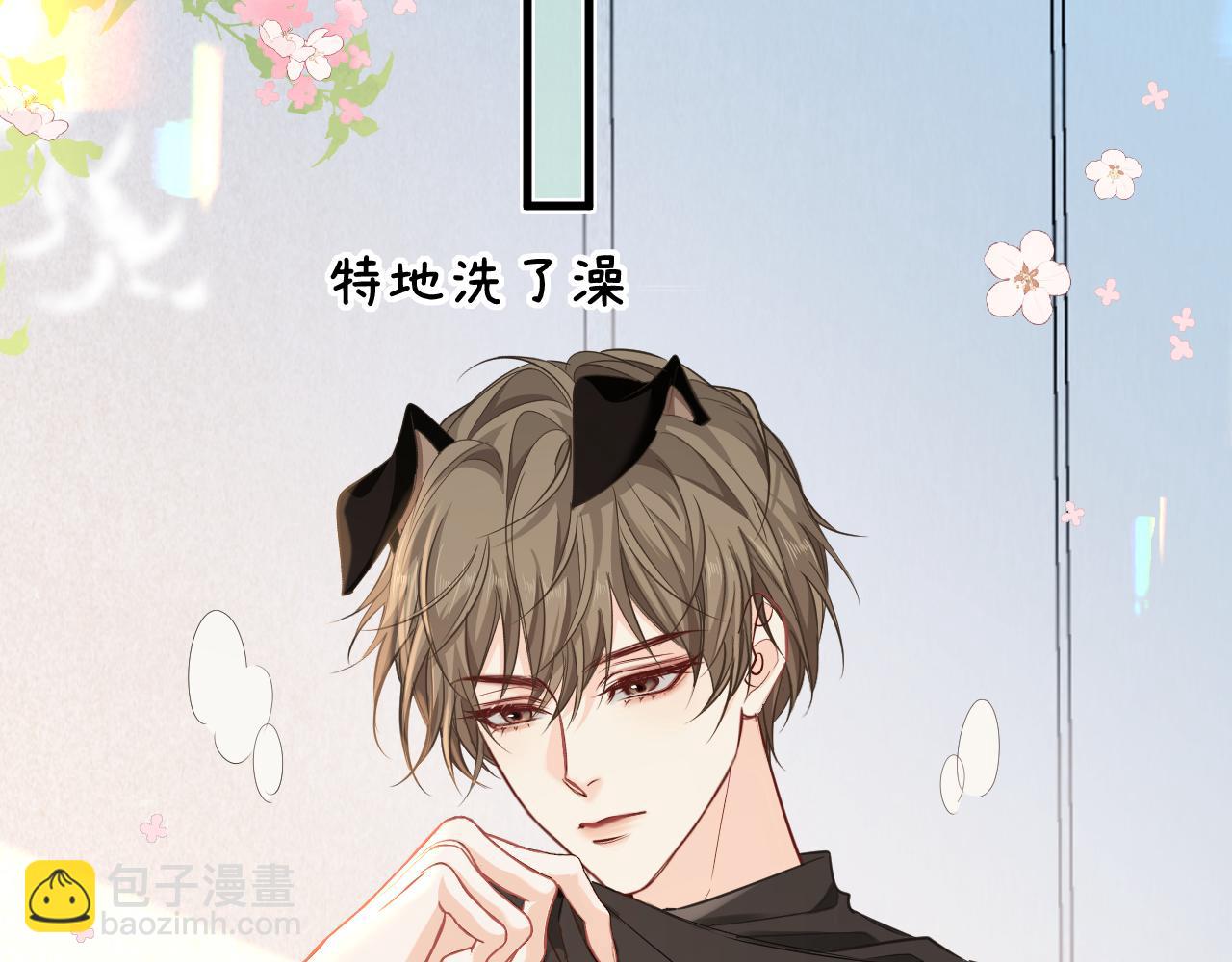 第105话 体检19