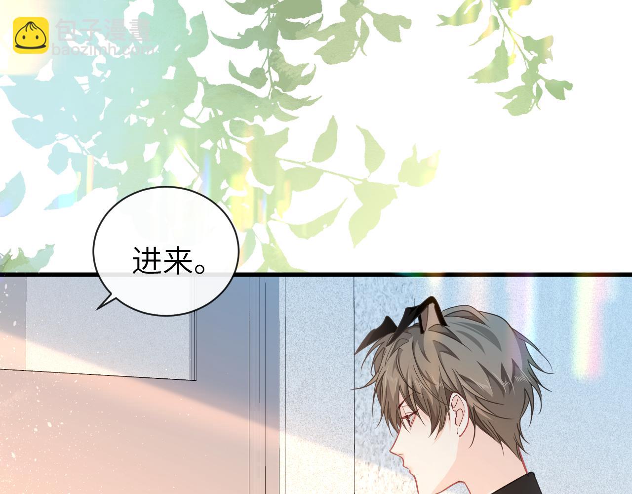 第105话 体检21