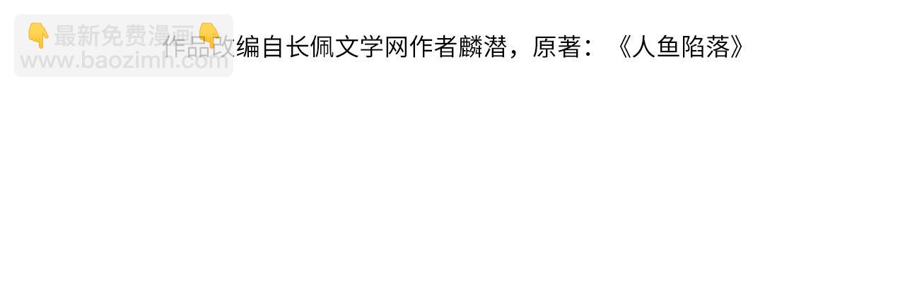 第105话 体检3