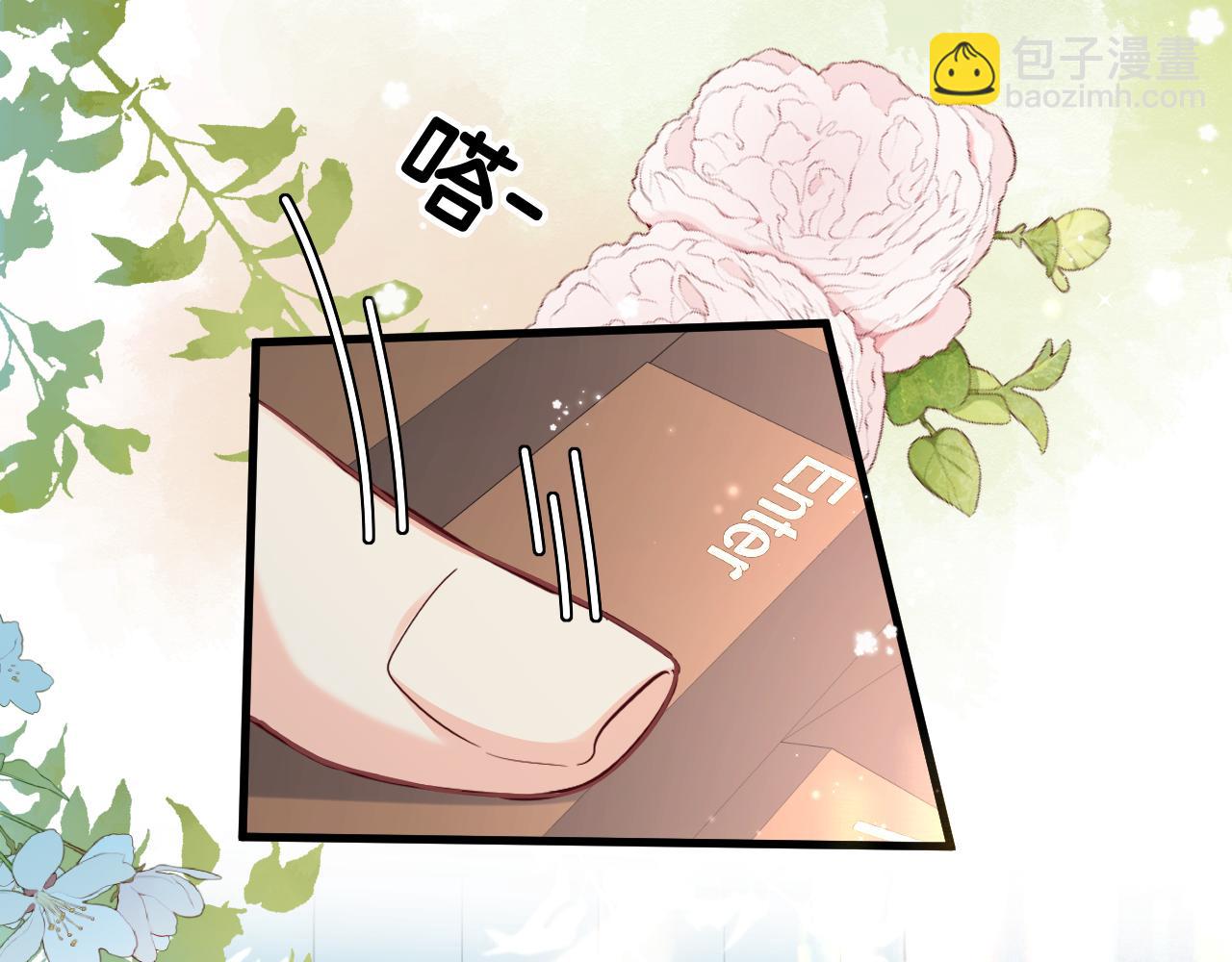 第105话 体检30