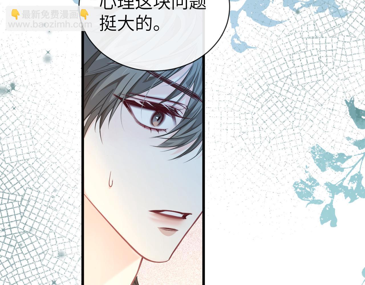 第105话 体检38