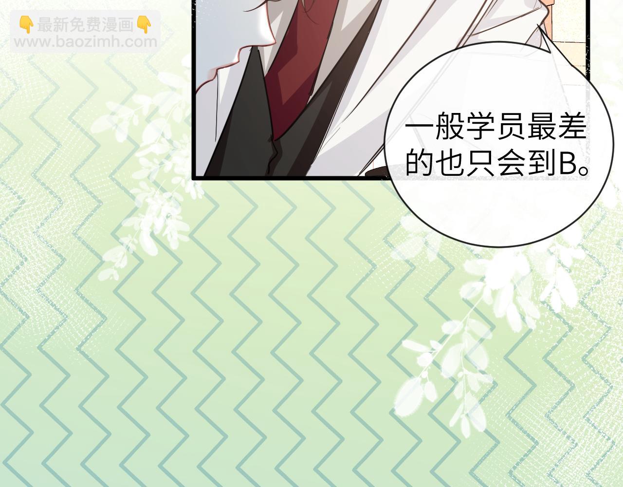 第105话 体检41