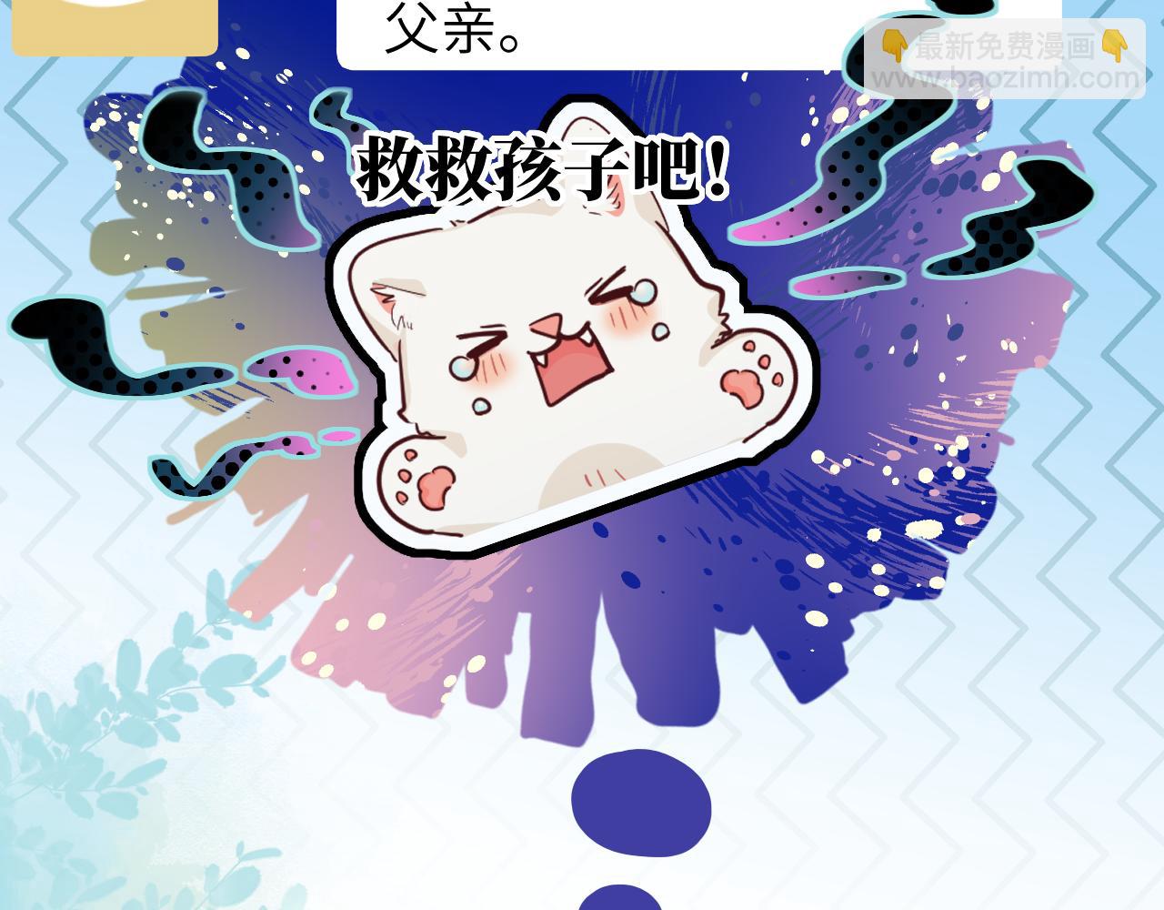 第105话 体检44
